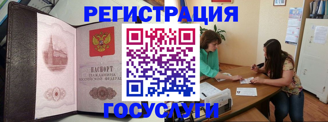 найти адрес прописки в Жуковском